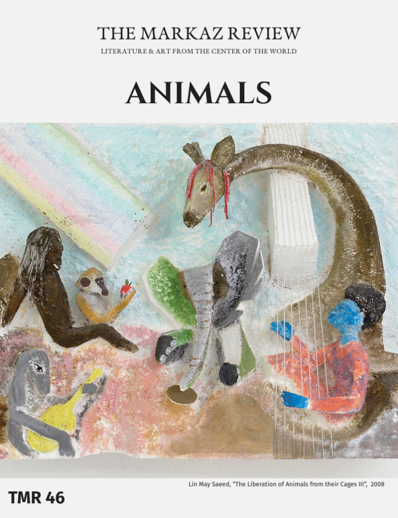 ANIMALS