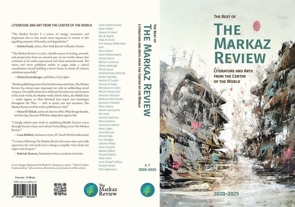 Front and back cover of The Best of The Markaz Review 2020–2025.