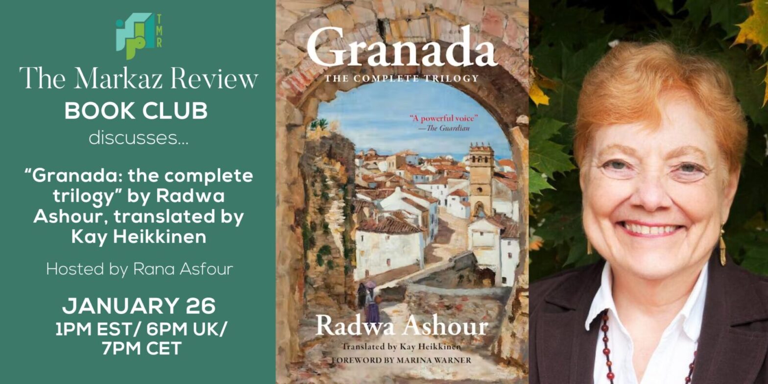 TMR Book Club discusses “Granada: the complete trilogy” by Radwa Ashour with translator Kay Heikkinen