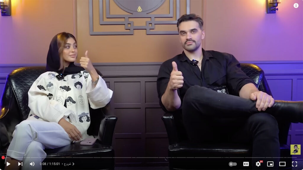 Blind Date: This episode of Shahab Sadeqghi’s "Blind Date” on YouTube has had 104,529 views since it was posted on February 1, 2025.