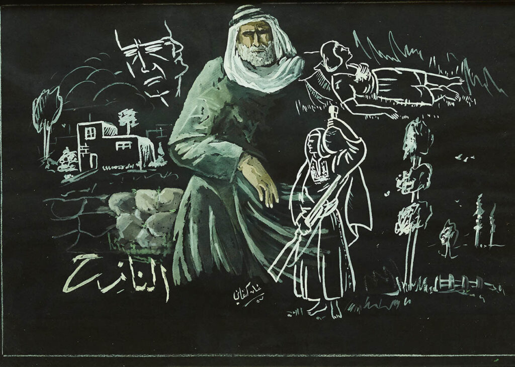 Resistance and Revolution: on Ghassan Kanafani