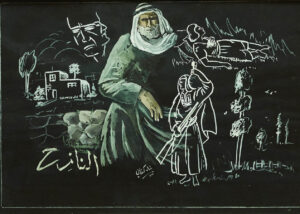 Resistance and Revolution: on Ghassan Kanafani
