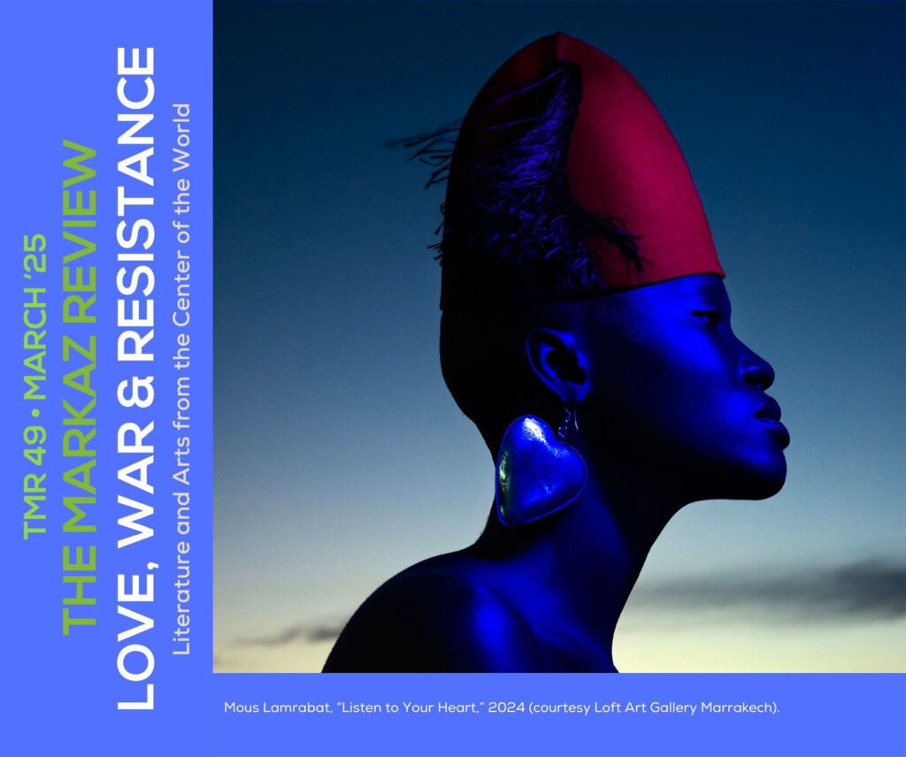 TMR 49 Love War & Resistance