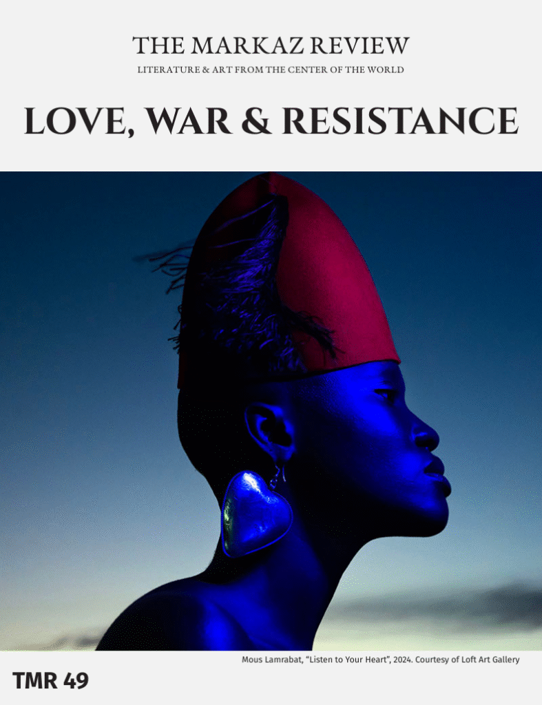 LOVE, WAR & RESISTANCE