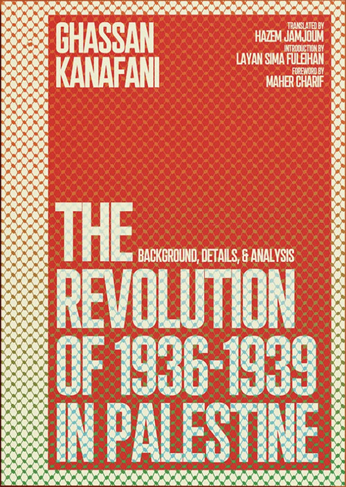 Readers may also be interested in this Kanafani title, available from Open Books.