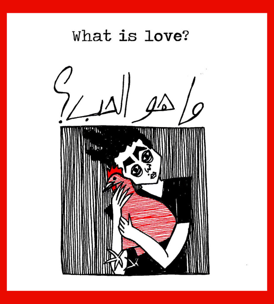 Rawand Issa’s A Chicken’s Diary
