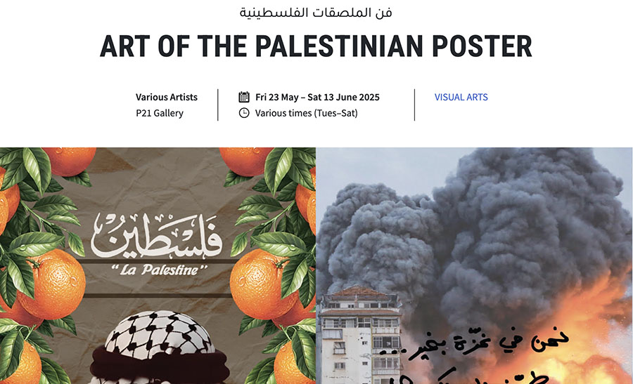 The Art of the Palestinian Poster exhibition in London.