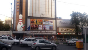 Leaving Abdoh, Finding Chamran