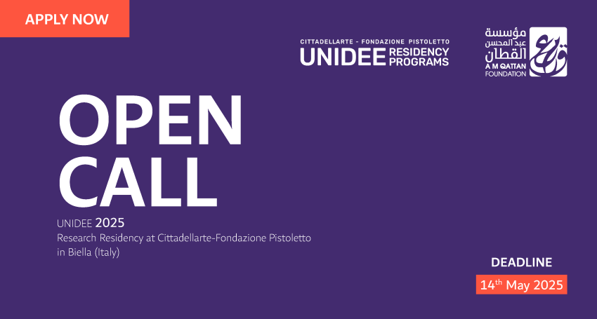 Unidee Open Call for Artists.