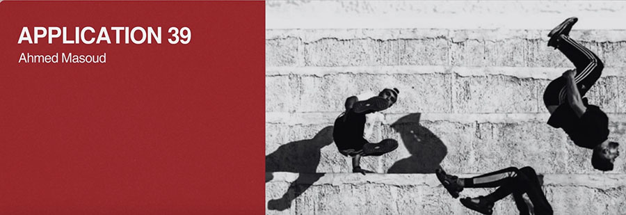 Ahmed Masoud's Application 39 featured in