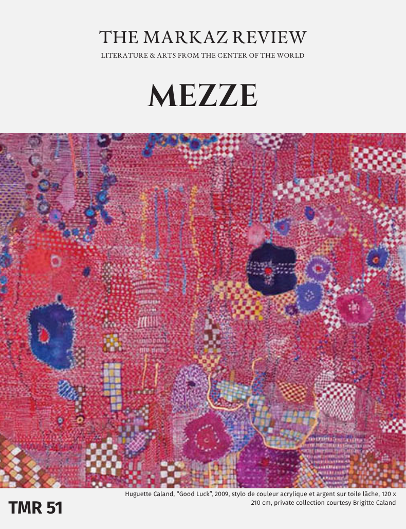 MEZZE