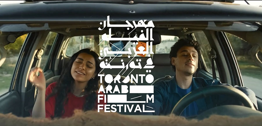 Toronto Arab Film Festival