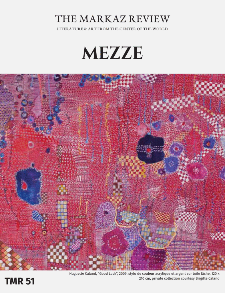 MEZZE