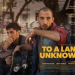 "To a Land Unknown" poster, directed by Mahdi Fleifel (courtesy Nakba FilmWorks).