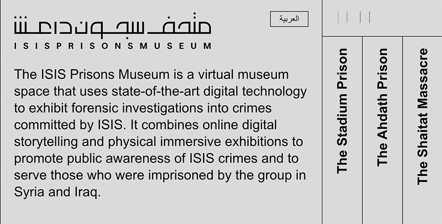 Isis Prisons Museum