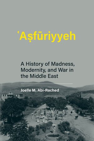ʿAṣfūriyyeh