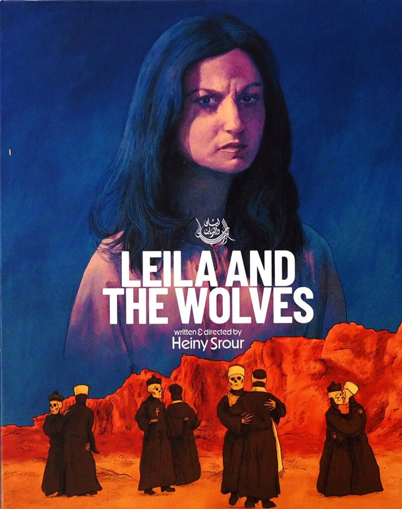 Leila and the Wolves, a film by Heinry Srour