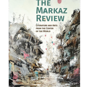 The Best of The Markaz Review (PRINT EDITION)