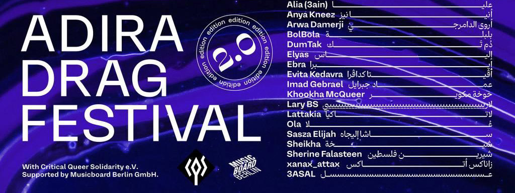 Adira Drag Festival.