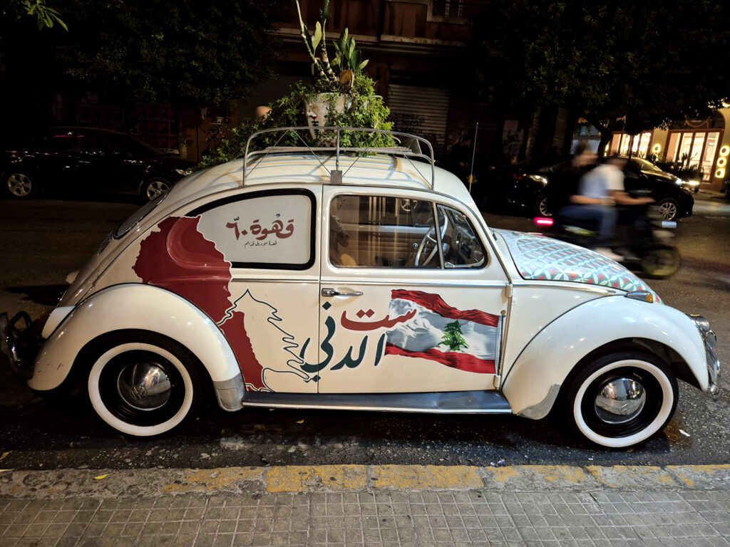 Gemayzeh, Beirut on a quiet evening in October photo jordan elgrably