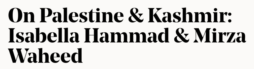 Isabella Hamad and Mirza Waheed