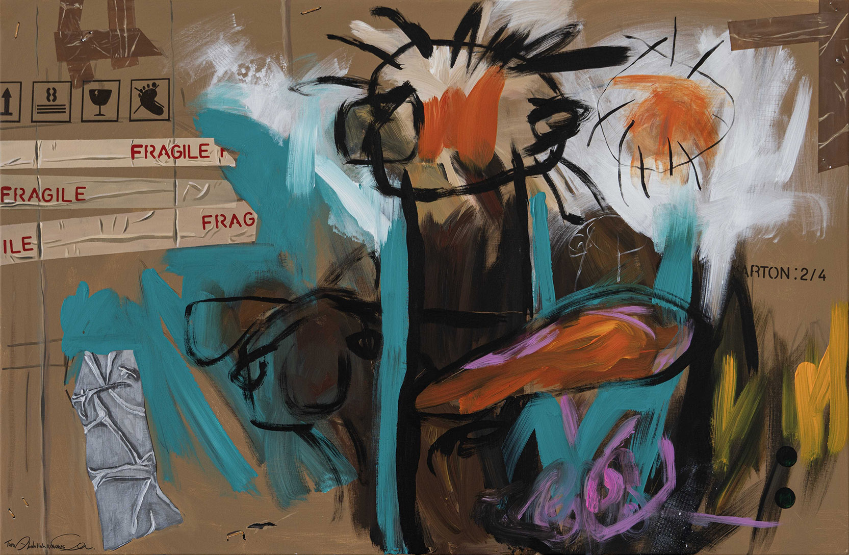 مقتطف من رواية أمل الفاران: بنت عطشى