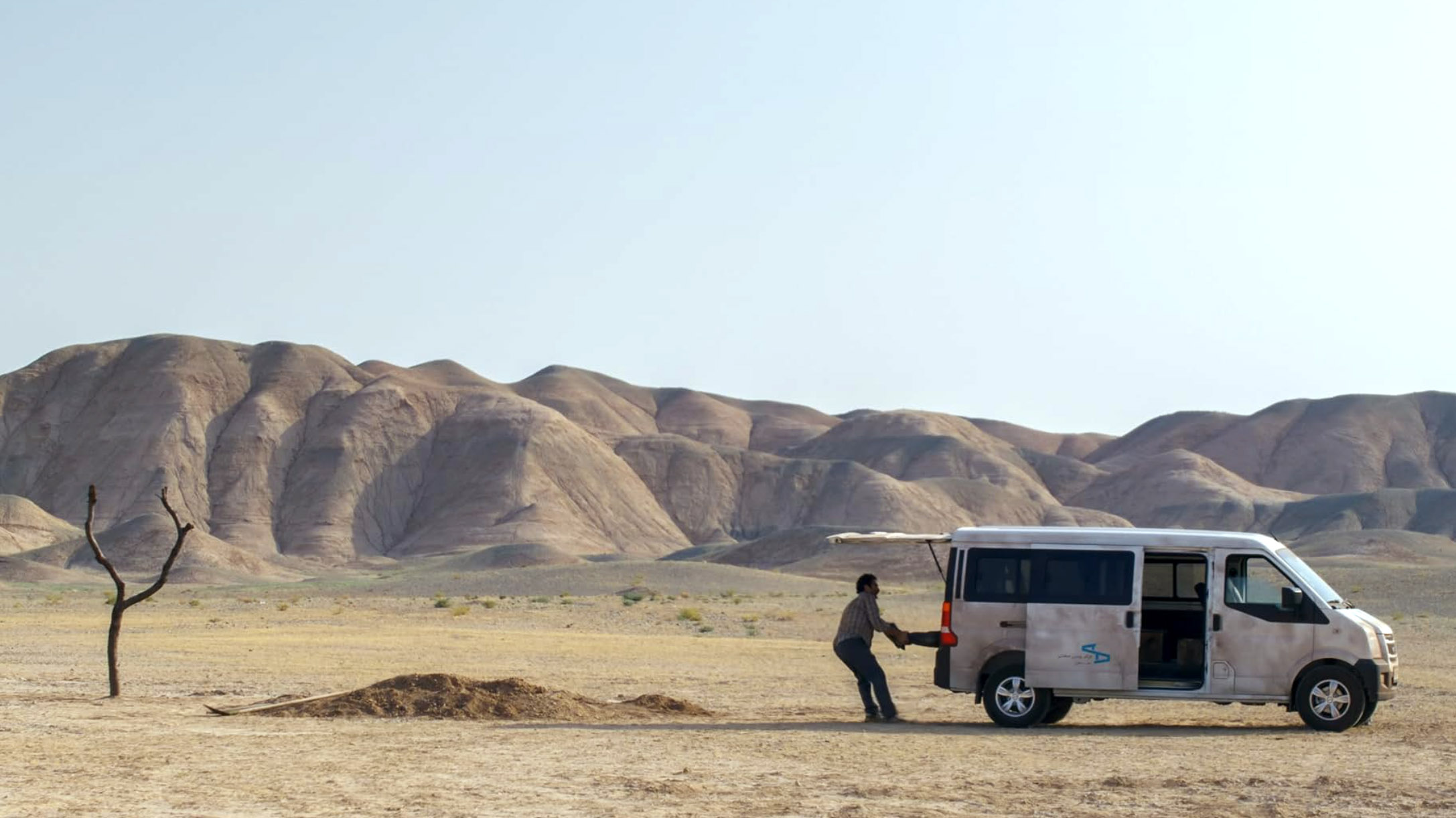 It Was Just an Accident: A Haunting Tale of Revenge