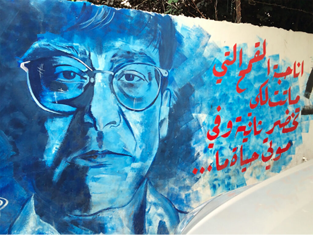 Ahmed Meedat, Mahmoud Darwish mural courtesy of the artist