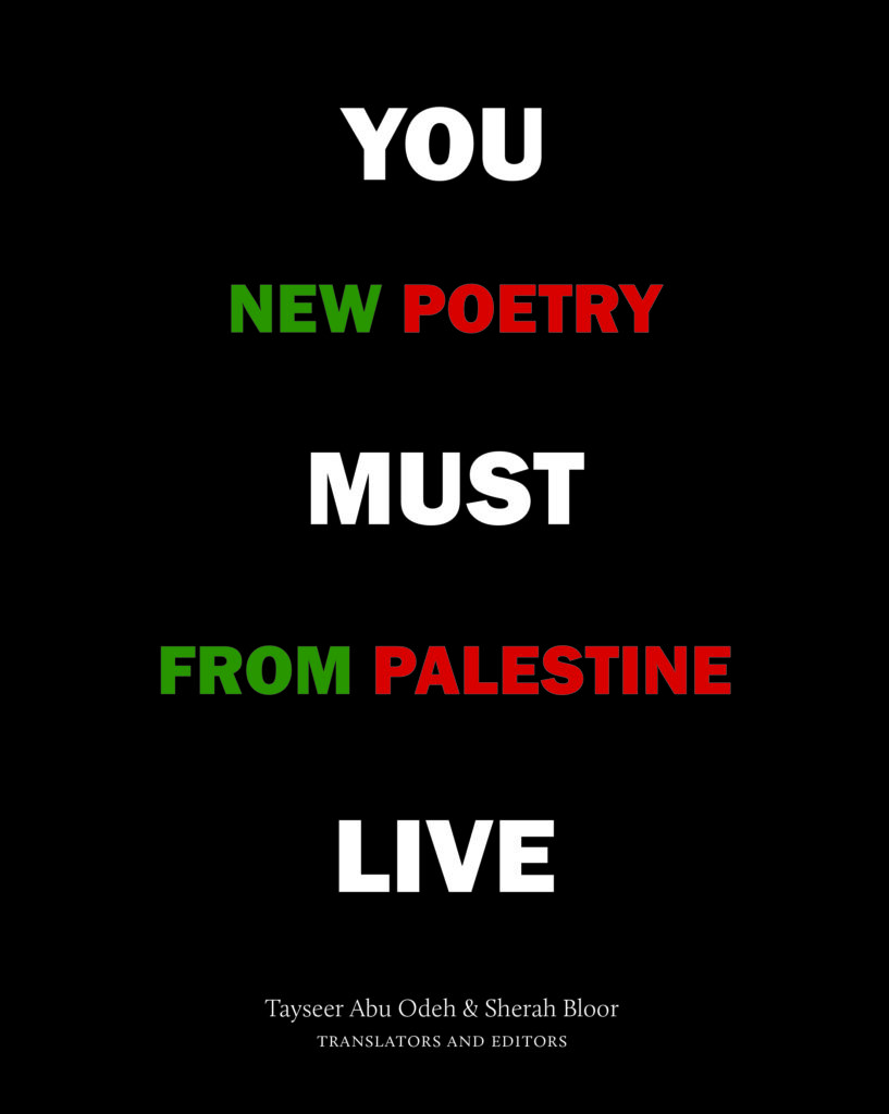 You Must Live Palestinian poetry