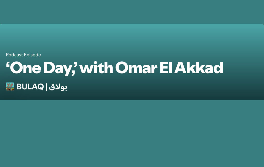 Omar El Akkad on the Genocide, a Bulaq Interview