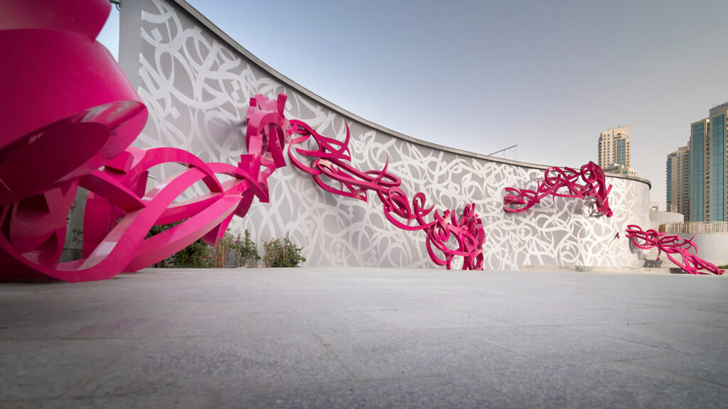 El Seed Dubai Opera 2018