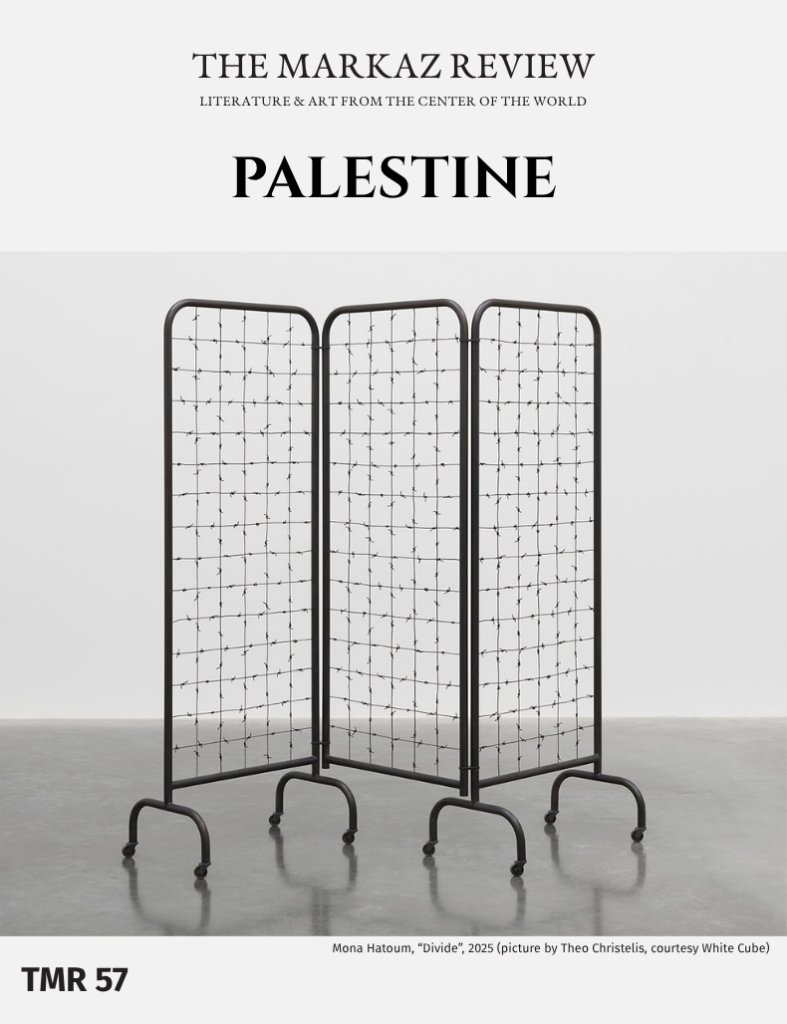 PALESTINE