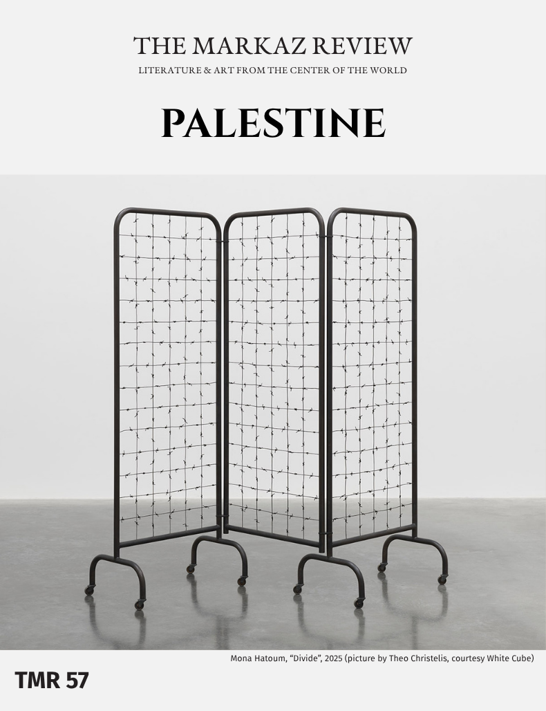 PALESTINE
