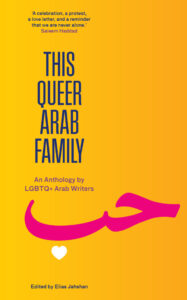 This Queer Arab Family is published by Saqi Books.