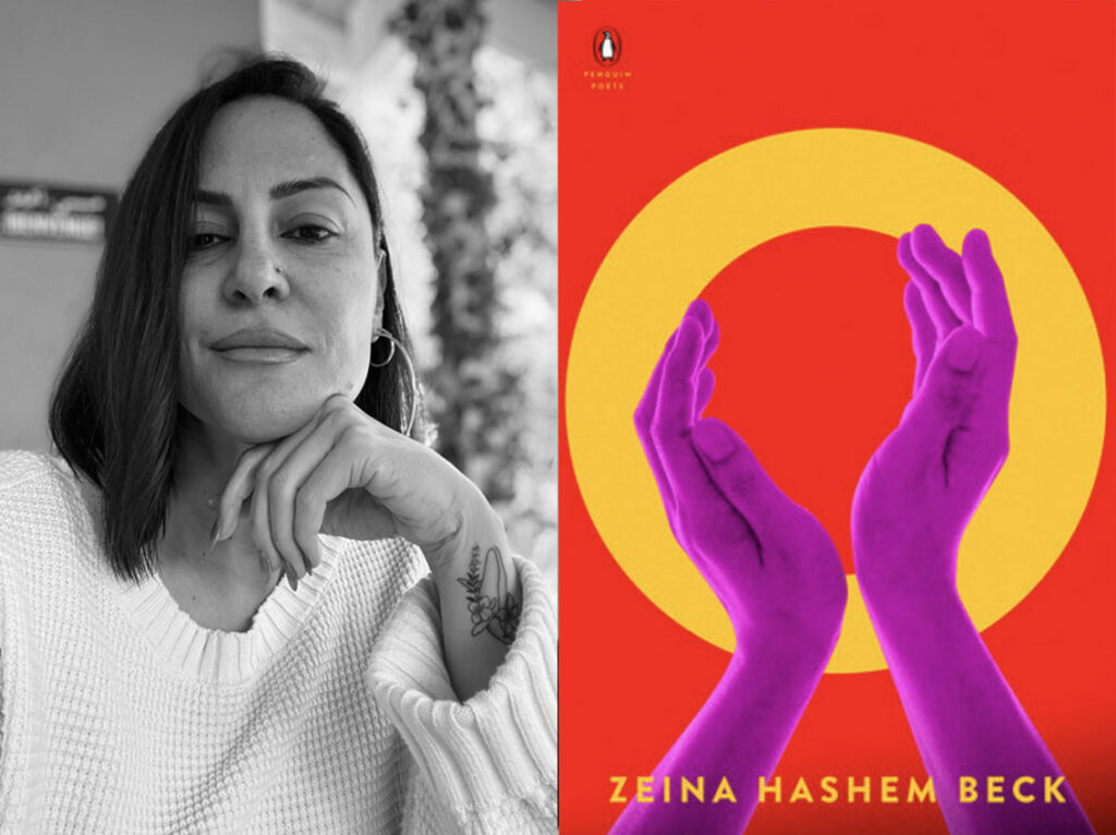 Poet Zeina Hashem Beck 