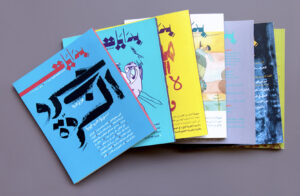 Three Artists, Five Writers on Mother Tongues