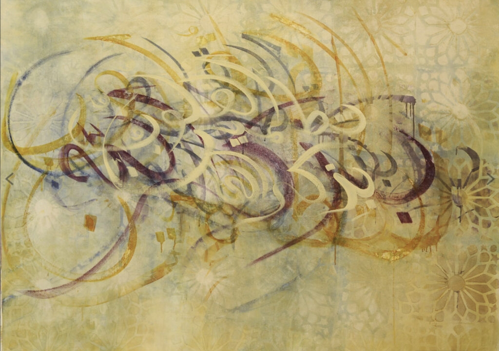 “Urdu,” a poem—Language as Heirloom