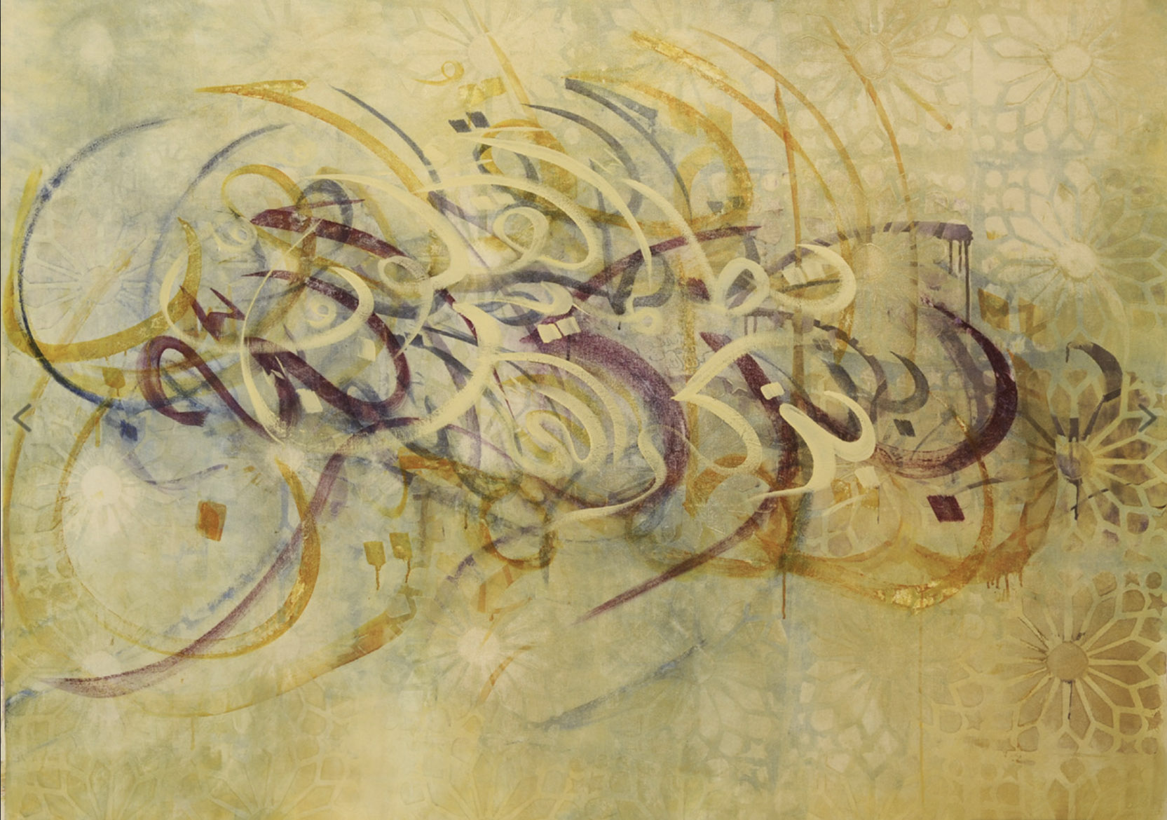 “Urdu,” a poem—Language as Heirloom