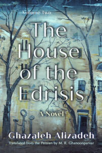 House of the Edrisis