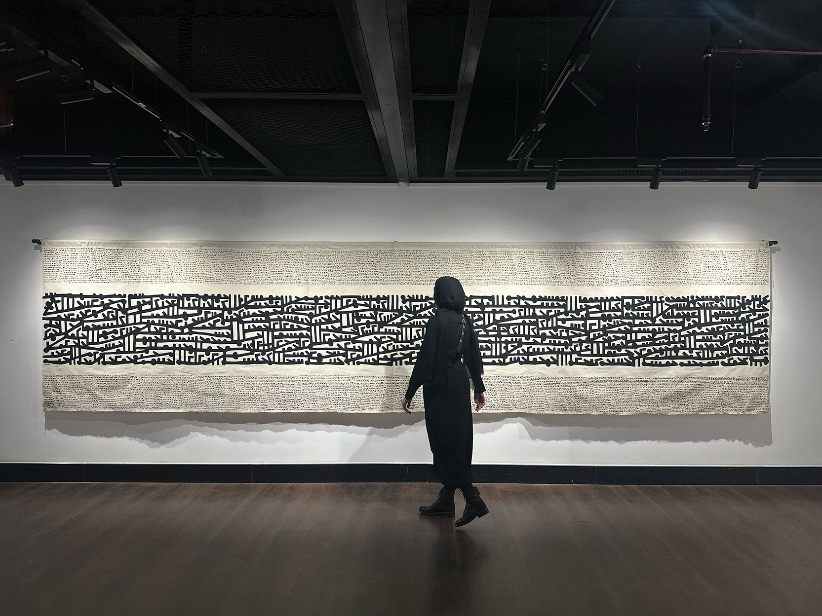 Universal Words, the Art of Mariem Abutaleb