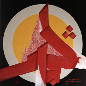 مقتطف من رواية مروان عثمان: وصفة الأدب النظيف