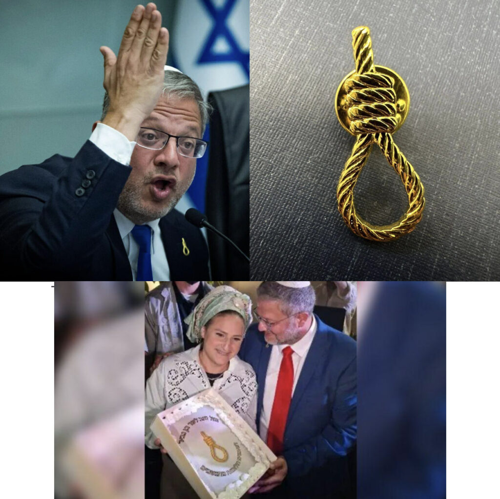 Courtesy of al Jazeera