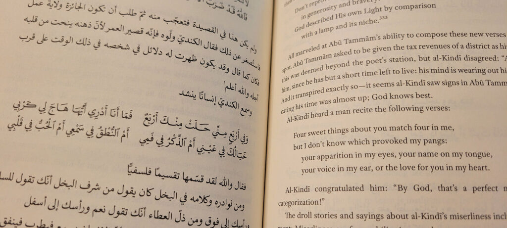A spread from the facing-page edition of A Genius of Invective by the 14th-century Egyptian litterateur Ibn Nubātah, edited and translated by Peter Webb.