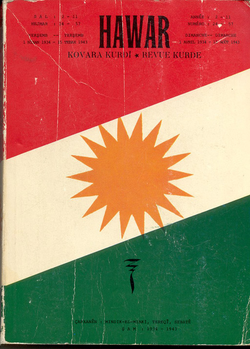 Hawar founded Celadet Alî Bedirxan - a 1943 issue.jpg
